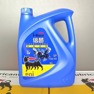 埃尼i-Base倍越5W-40/SP/4L合成科技发动润滑油汽机油新加坡进口