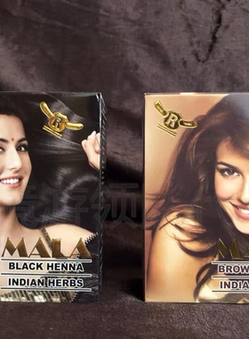 原装正品马来西亚印度MALA植物头发 染有黑色和棕黑 黑风洞特产