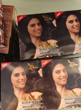 印度三宝正品马来西亚印度MALA植物染头发的 黑风洞特产 新款包装