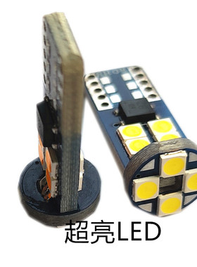 24V货车汽车示宽灯侧边灯车顶灯T10LED插泡小灯泡超亮夜行车灯w5w
