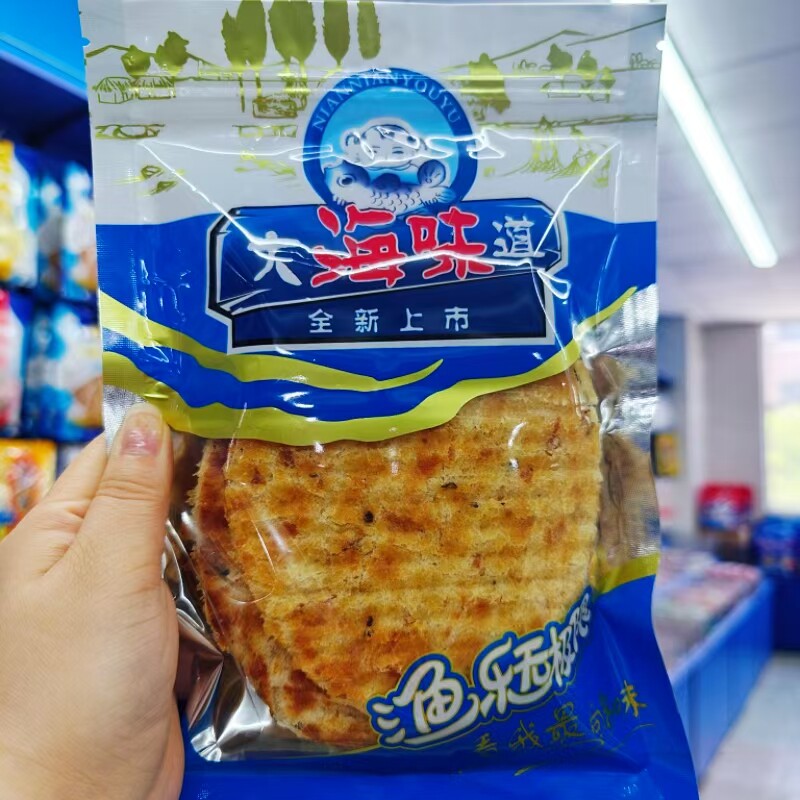 大连特产香烤圆鱼片开袋即食鳕鱼片烤鱼片新鲜休闲海味零食特产