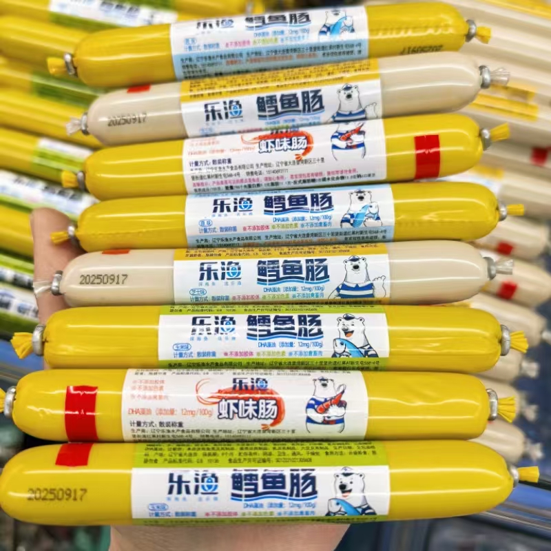 大连特产乐渔鳕鱼肠虾味肠即食海鲜鱼肉肠香肠开袋即食美食小吃