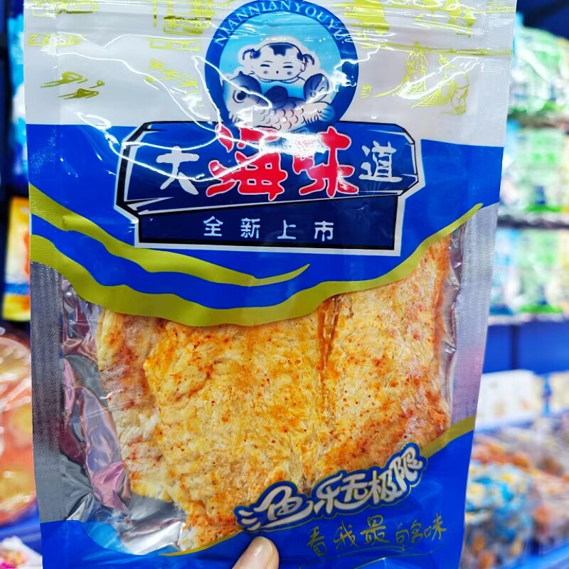 香辣鳕鱼片烤鱼片即食鱼干海味小吃休闲零食海鲜干货特产