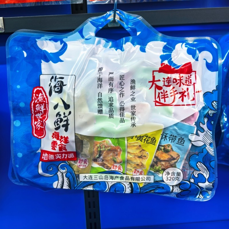大连三山岛海鲜世家海八鲜海洋零食320g大礼包伴手礼黄花鱼带鱼