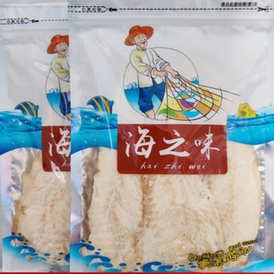 大连特产手撕烤鳕鱼片即食海鲜零食小吃鱼片鳕鱼现烤鱼干