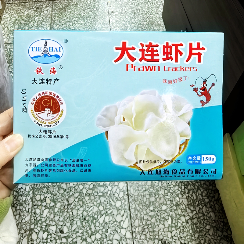 大连油炸休闲零食虾片
