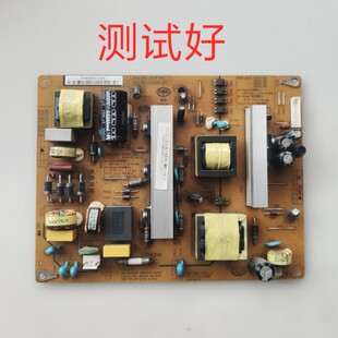 长虹 LED42B2000C 电源板 HSM35D-1MA 1MB 400 XR7.820.184