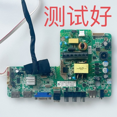 TSU69-T4C1  TCL LE39E1900 主板 K390WK1/LC390TU1A 屏线 按键