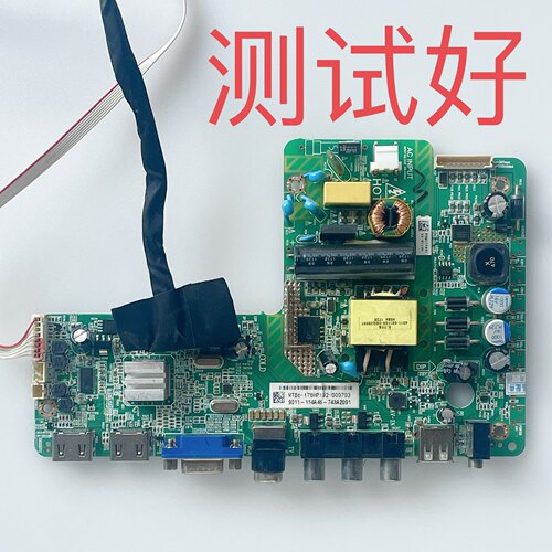 TSU69-T4C1  TCL LE39E1900 主板 K390WK1/LC390TU1A 屏线 按键