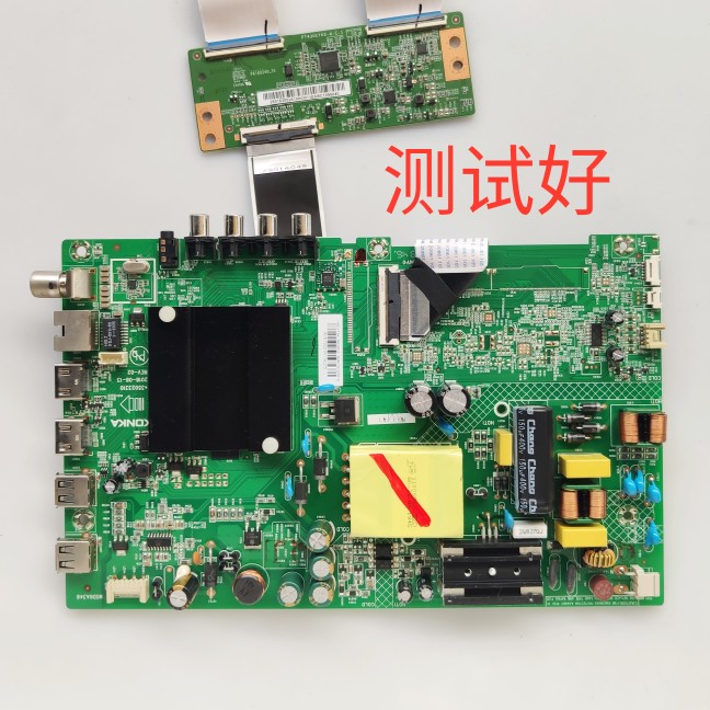 康佳KKTV K43 主板 35023310 72000692YTAK 0692YT 屏线