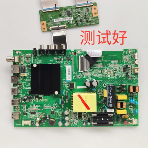 康佳KKTV K43 主板 35023310 72000692YTAK 0692YT 屏线