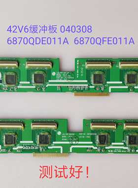 P42SV6-C1 PS42K8 42PD300TC 缓冲板6870QDE011A/QFE011A 040308