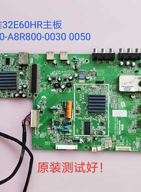 创维 32E60HR 主板 5800-A8R800-0030 0050 屏SEL315V2-S00A 线