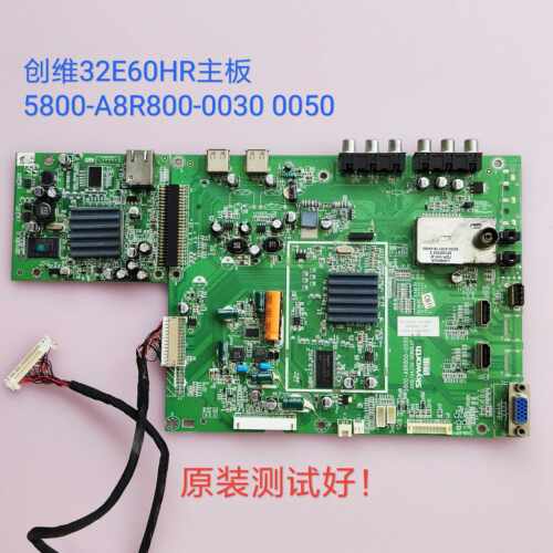 创维 32E60HR 主板 5800-A8R800-0030 0050 屏SEL315V2-S00A 线