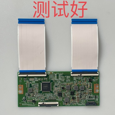 CV500U1-T01-CB-1 创维 W50US 逻辑板  RDL500WY 排线