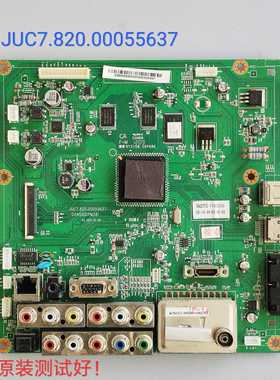 长虹 3D50A3000i 3D50A3700iD主板JUC7.820.00055637 PM50H4000