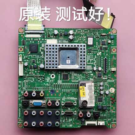 BN41-01019C 三星 LA46A610A3R 主板 LTF460HB01 屏线