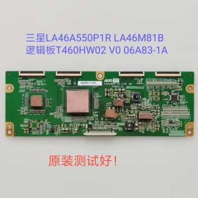三星 LA46A550P1R LA46M81B 逻辑板T460HW02 V0 06A83-1A