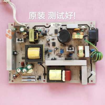 利浦 37PFL7422 37TA2800 电源板 715T2484-3-4-5 测试好