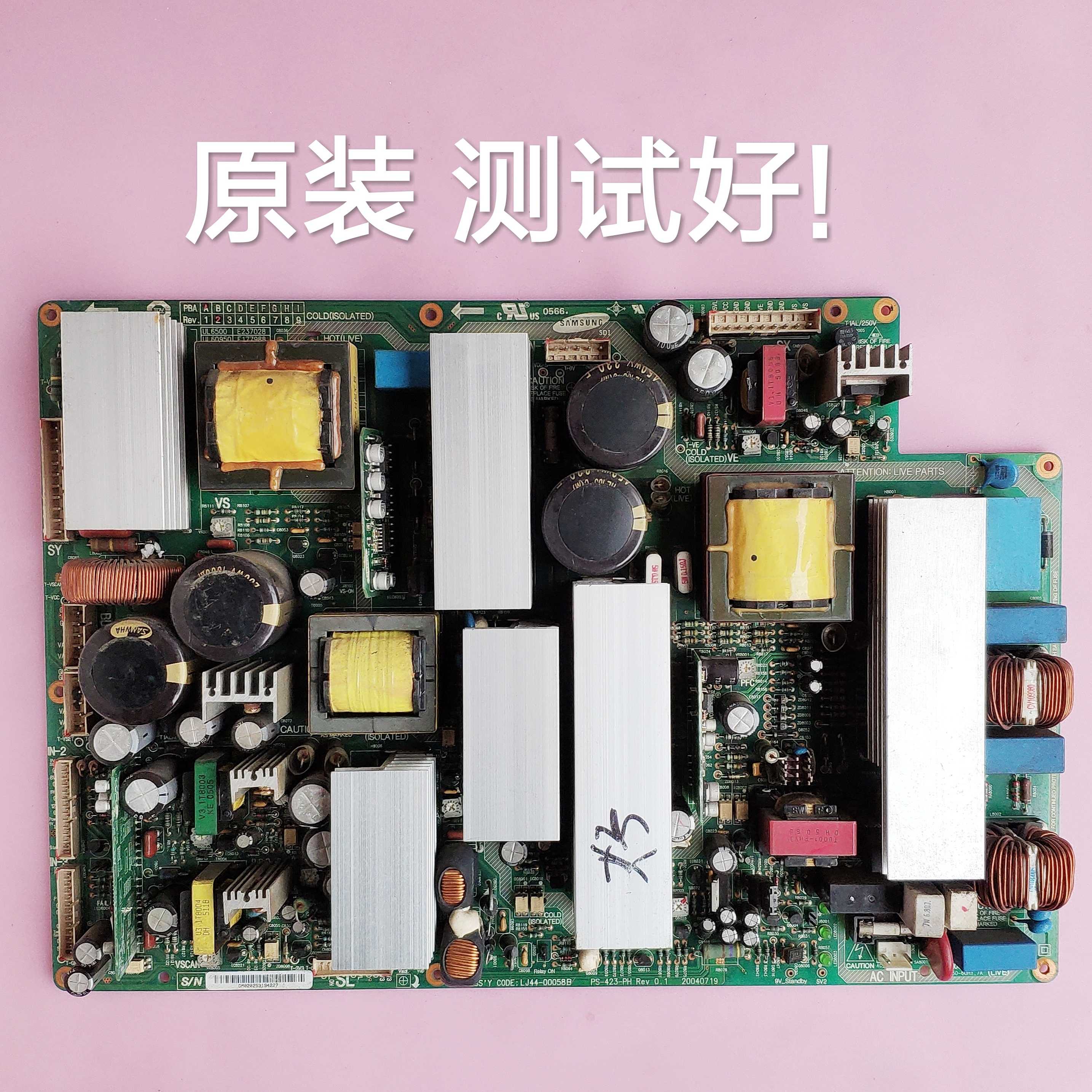 利浦 42PF9966/93 电源板  LJ44-00058B LJ44-00058A
