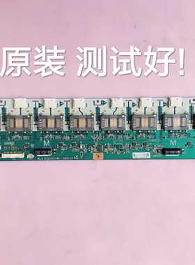 长虹 LT3212  海信 TLM3237 高压 背光板  KLS-S320BCI-M