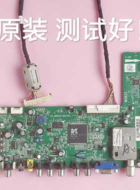 三洋 32CE660LED  主板 40-MS82S0-MAC2XG 屏 LTA320AN05 屏线