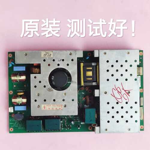 长虹 LT4619P 电源板 JUJ7.820.200 V10.0
