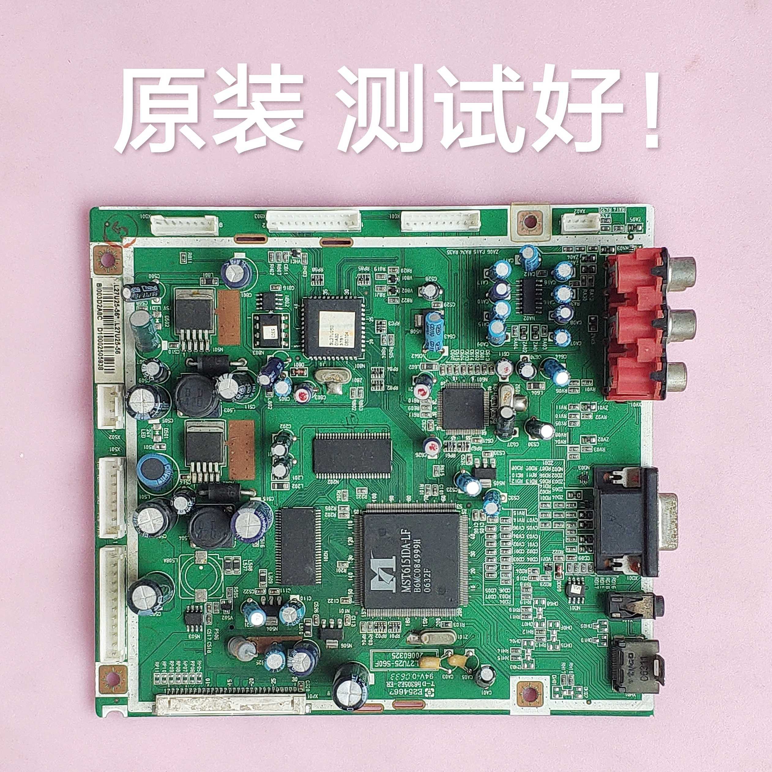 厦华 LC-27U25 主板 782.L27U25-560F  屏
 V27W1-L04