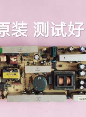 原装 TCL L42E9FR L40E77  电源板 40-2PL37C-PWG1XG