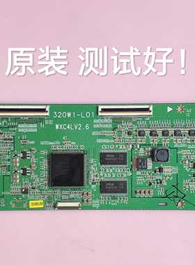 松下 TC-32LX1D 逻辑板 320W1-L01 WXC4LV2.6