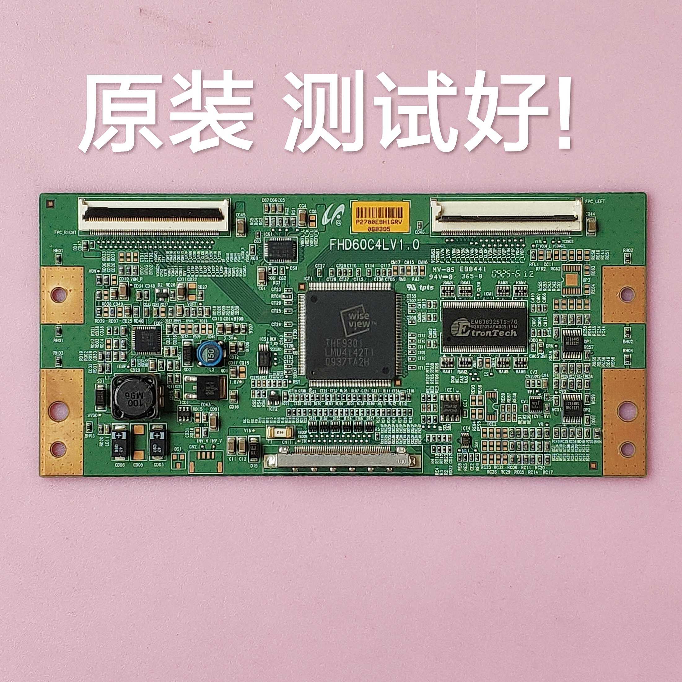 海信 TLM46V69P  逻辑板  FHD60C4LV1.0 
 屏 LTA460HA07