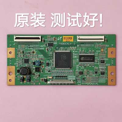 海信 TLM46V69P  逻辑板  FHD60C4LV1.0 
 屏 LTA460HA07