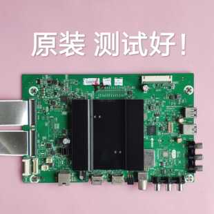 创维 49G6 主板 5800-A9R520-0P00  RDL490WY 屏线