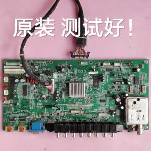 康佳  LC42D530D  LC420S60C 主板  35012228 MST6U89 V420H1-L13