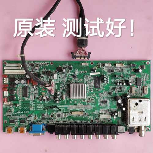 康佳  LC42D530D  LC420S60C 主板  35012228 MST6U89 V420H1-L13