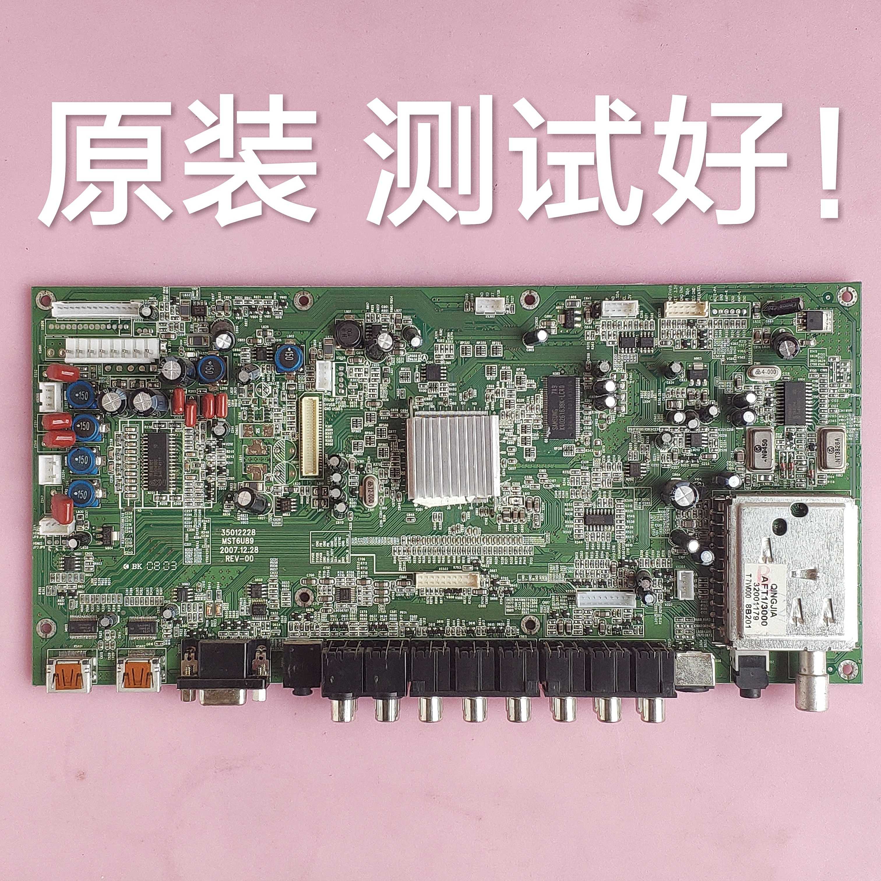 康佳  LC37DS30C  主板  35012228  屏 LC370WXN