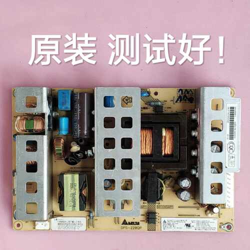康佳LC37DS30C LC52CT36DC 电源板DPS-220QP 34003574 2950170303