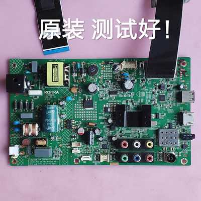 康佳 LED32F1170CF 主板 35020406 屏 72000616YT