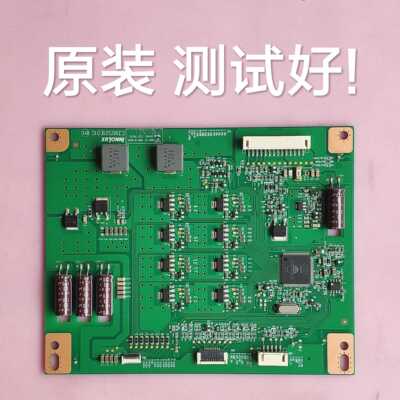 海信/尔 LED42K680X3DU/H7000 TCL D42A571U 恒流板 C390S01E01C