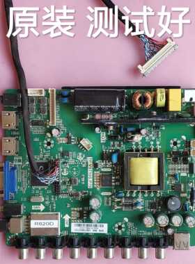 三洋 32CE561LED 主板 TP.VST59S.P79 屏 LC320EXJ-SEE1 屏线