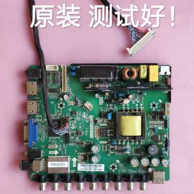 三洋 32CE561LED 主板 TP.VST59S.P79 屏 LC320EXJ-SEE1 屏线