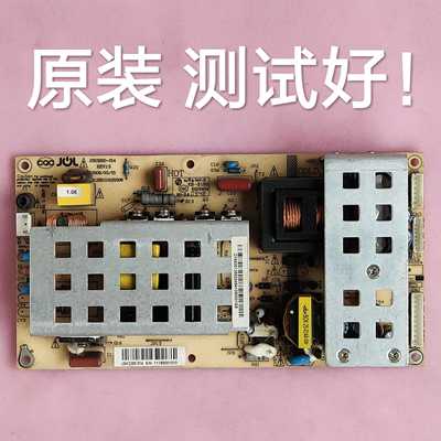 长虹 LT32876 LT32630X LT32900   电源板  JSK3200-014  原装