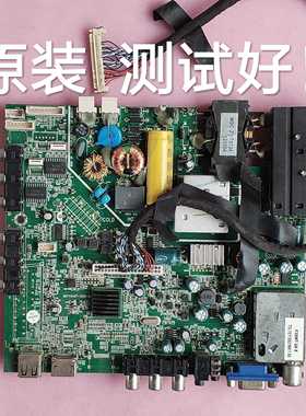 海尔  H32E16 LE32H320D 主板 MSTV2407-ZC01-01 LC320/LM315TA