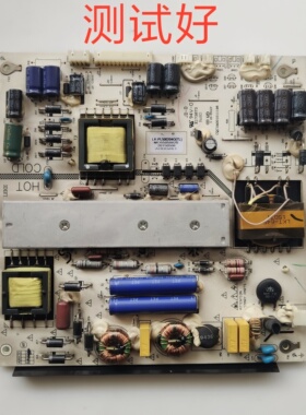 海尔 开元 BA-B252 统帅 E50LX7100 电源板 LK-PL5002040