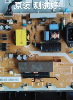 三星 LA22B350F2 电源板 升压板 IP-55145T 高压板 测试好