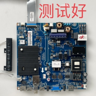 JUC7.820.00186276 长虹 55D2060G 主板  C550F16-E1-H 屏线 按键