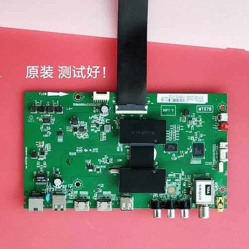 TCL B49A739 主板 40-MT0706-MAB2HG 屏LVF485DN1L 屏线
