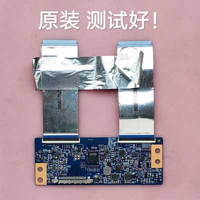 海尔 43A3  海信 LED43EC210D 逻辑板 T420HVN06.3 42T34-C03