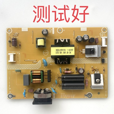 715G9611-P01-001-001S AOC C24G1 电源板 24G2