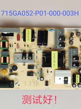 利浦 58PUF6013/T3 冠捷58U7086 电源板715GA052-P01-000-003H
